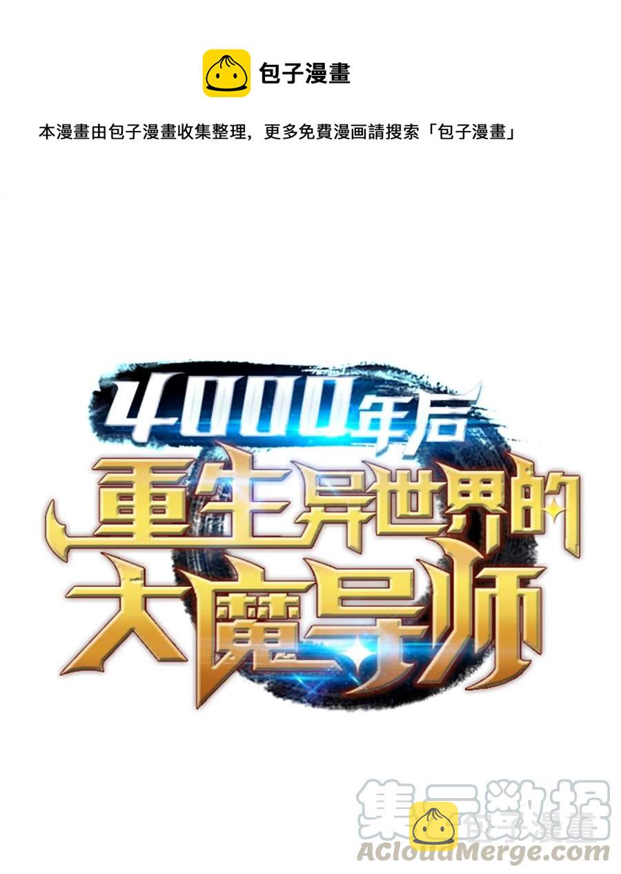 52 阿勒托斯0