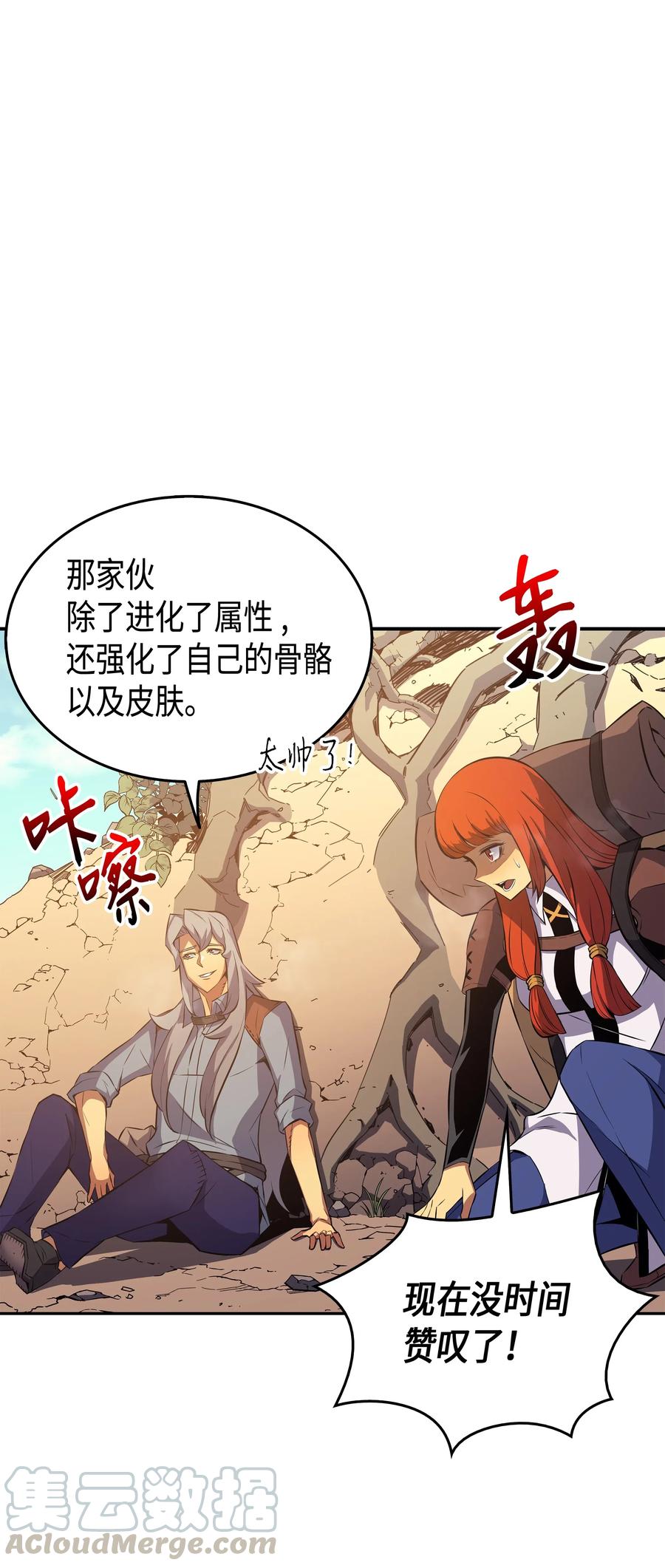 31 集中攻击20