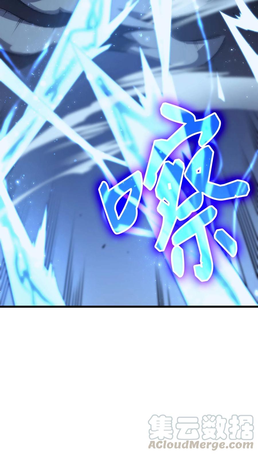 56 屈服60