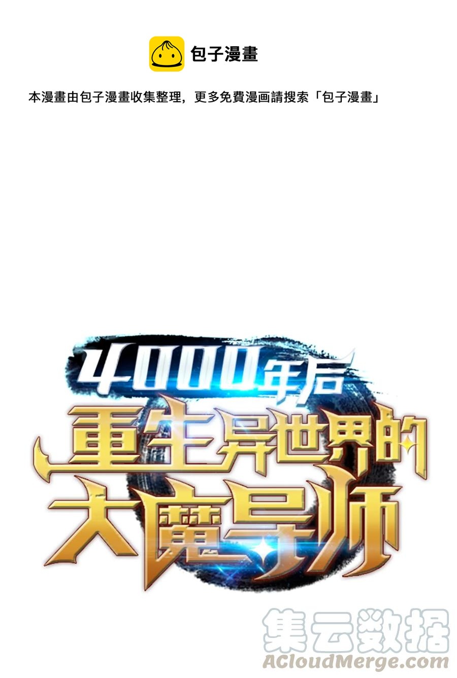 42 拜访君家族0