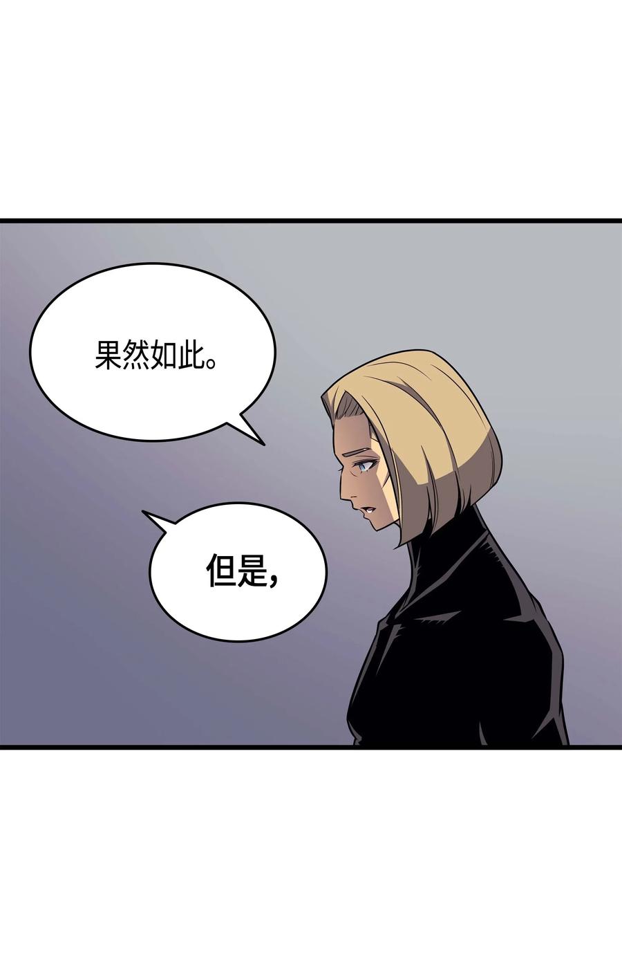 69 误会28