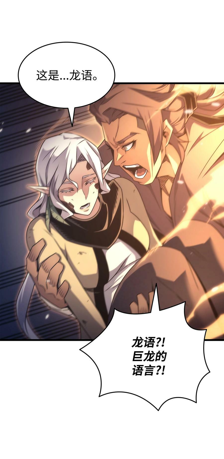 159 神魔力55