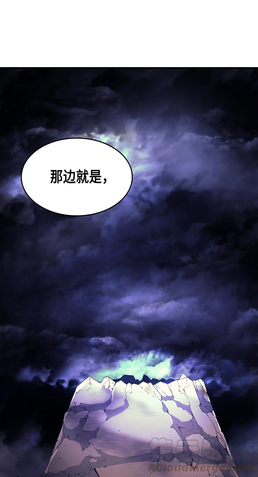 32 入口44