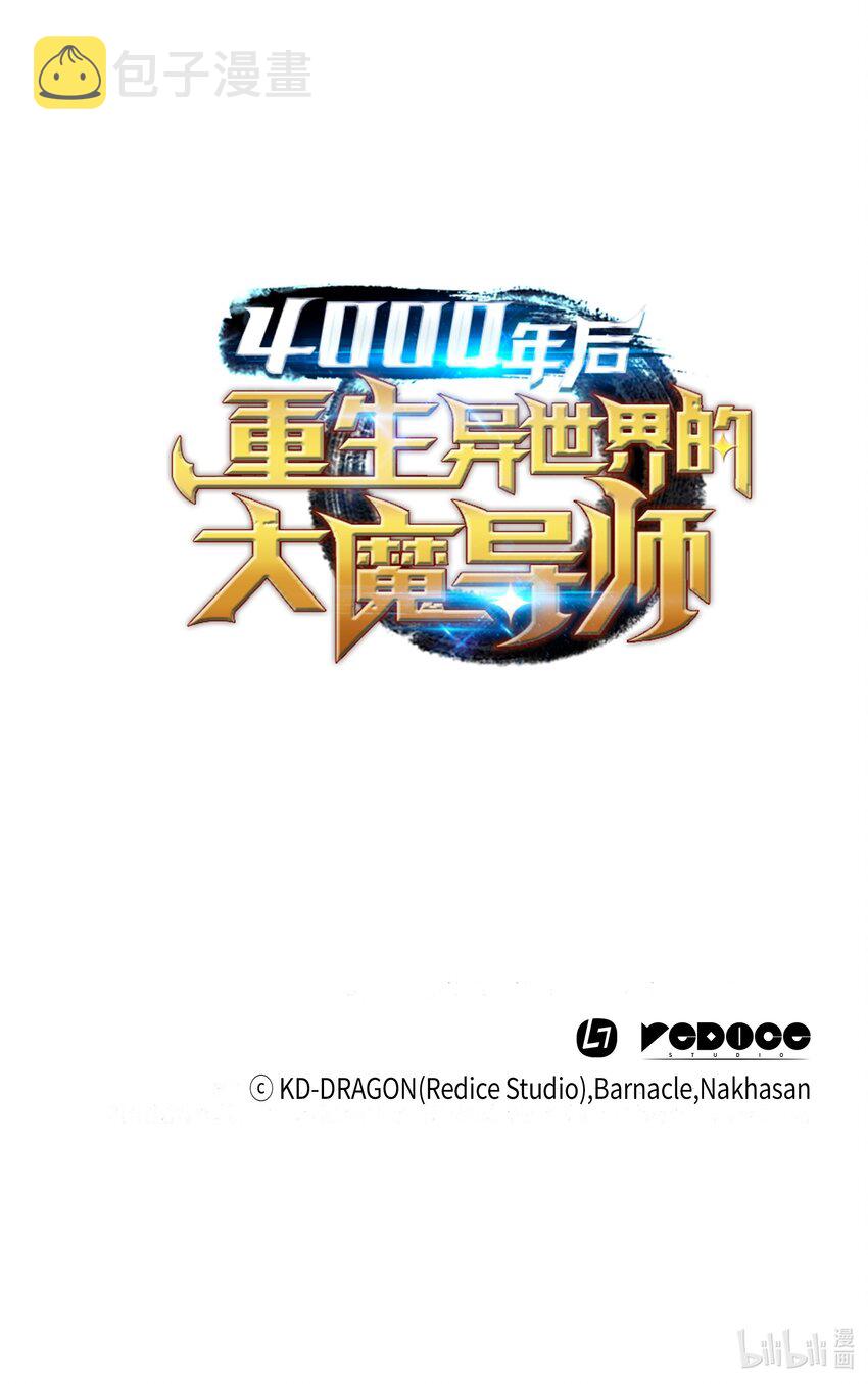 006 光之时代82