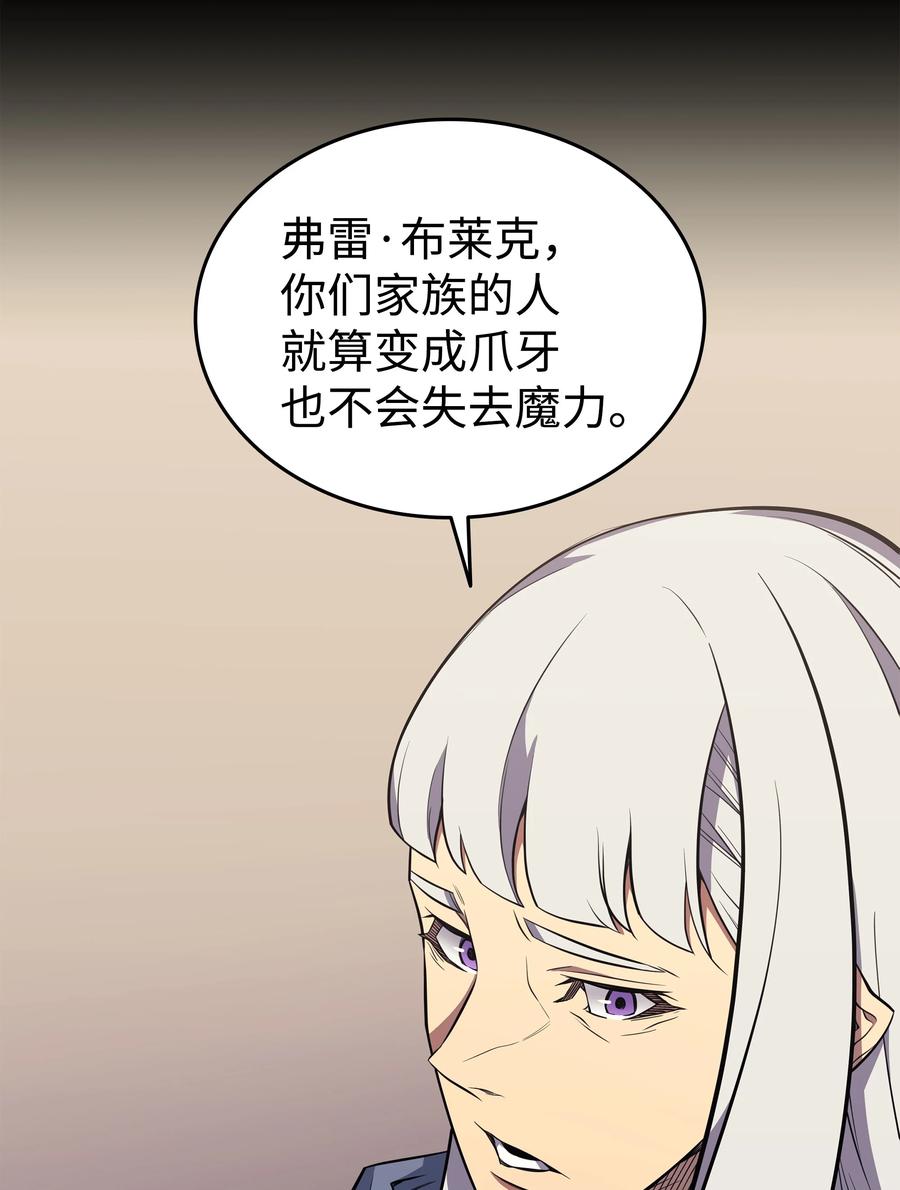 88 特殊的身体38
