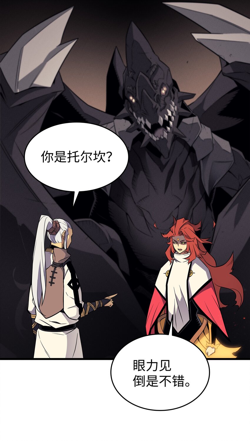 109 回到家族3