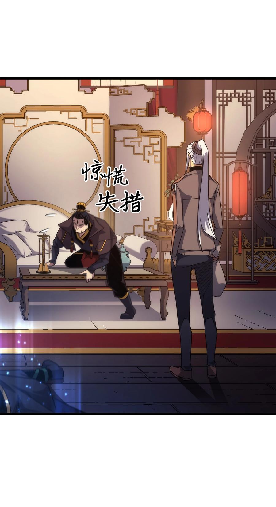 175 幕后主使23