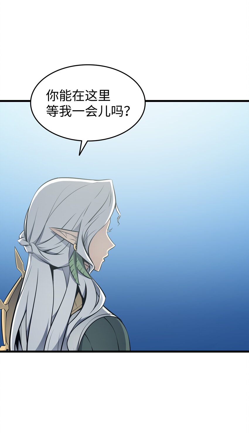 127 女王退位41