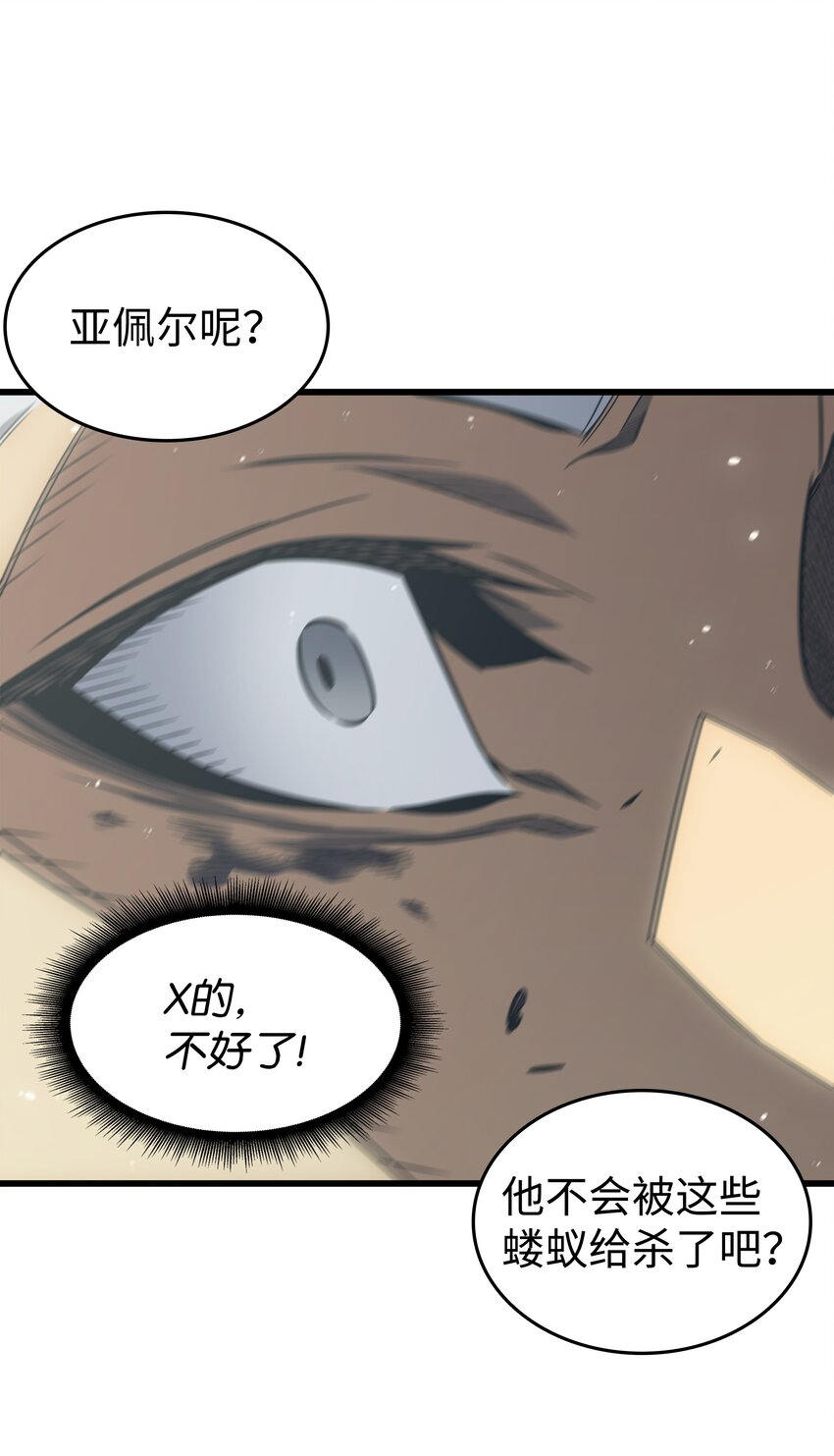 123 天亮了84
