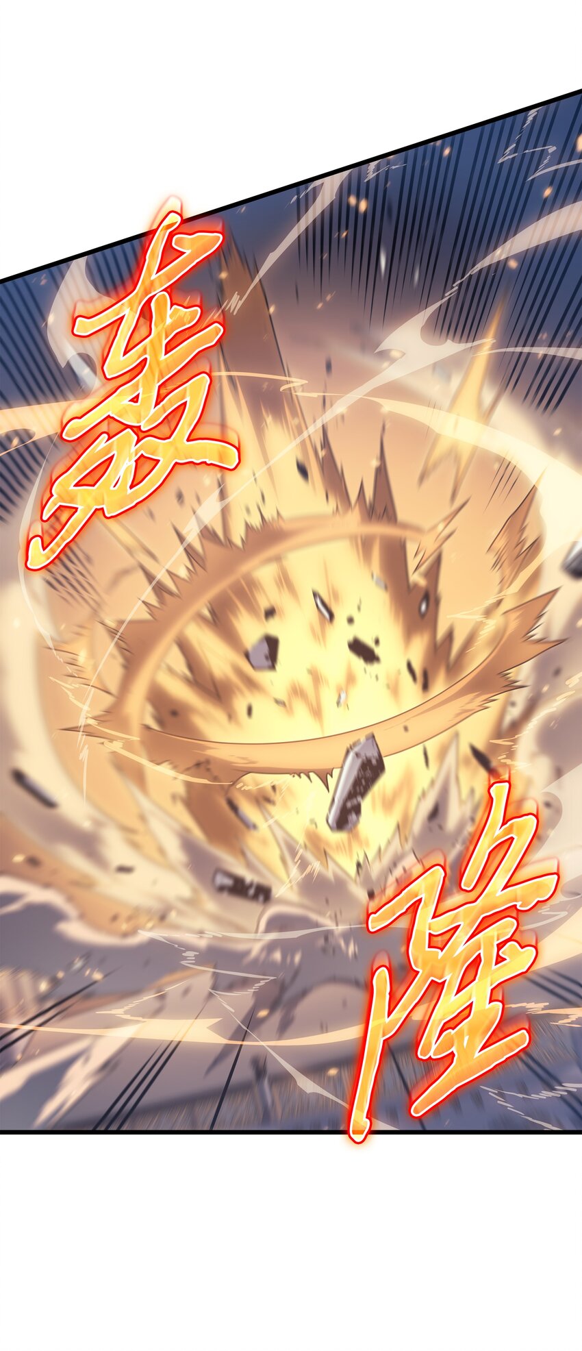 121 逆召唤67
