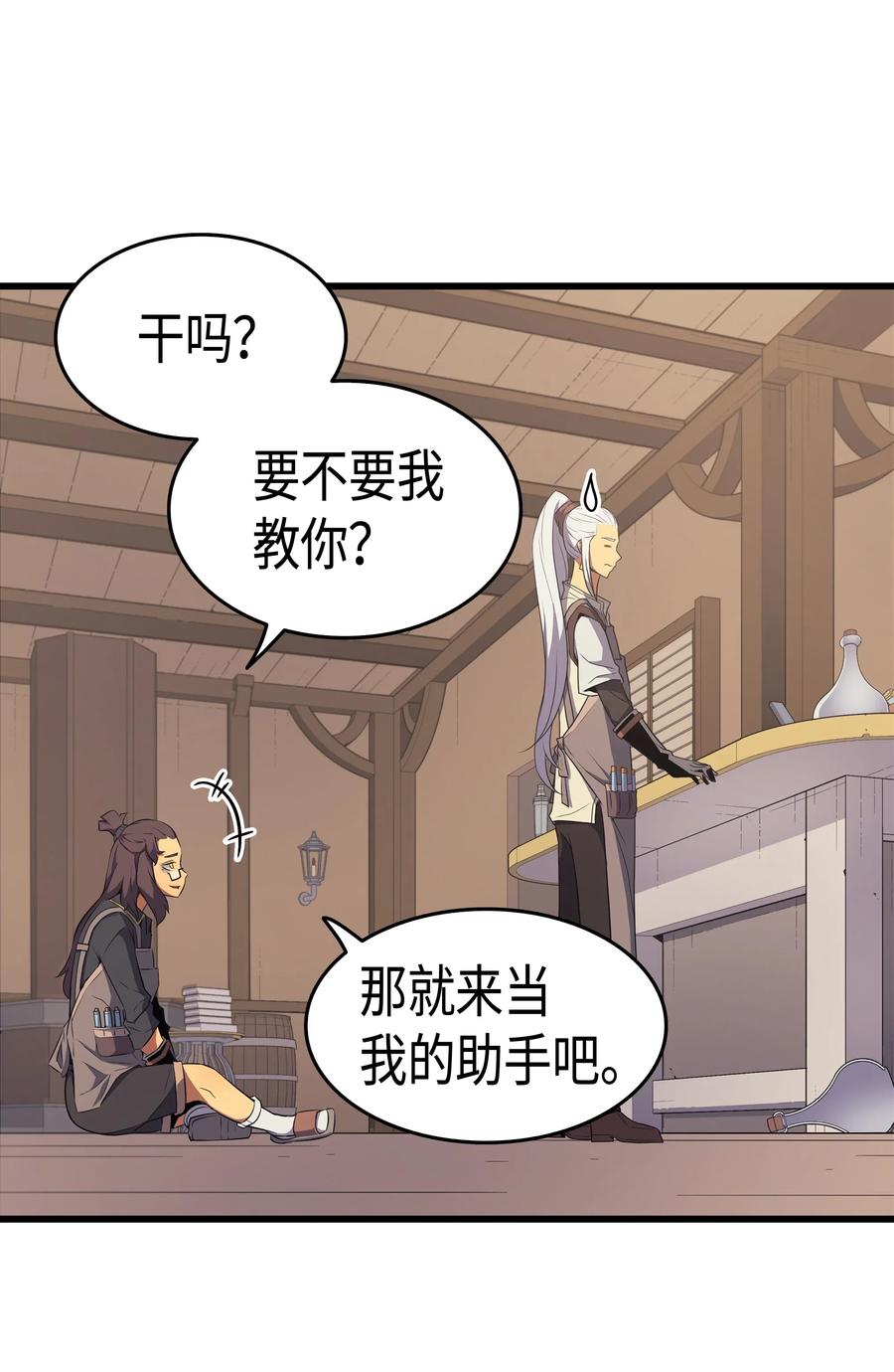 52 阿勒托斯59