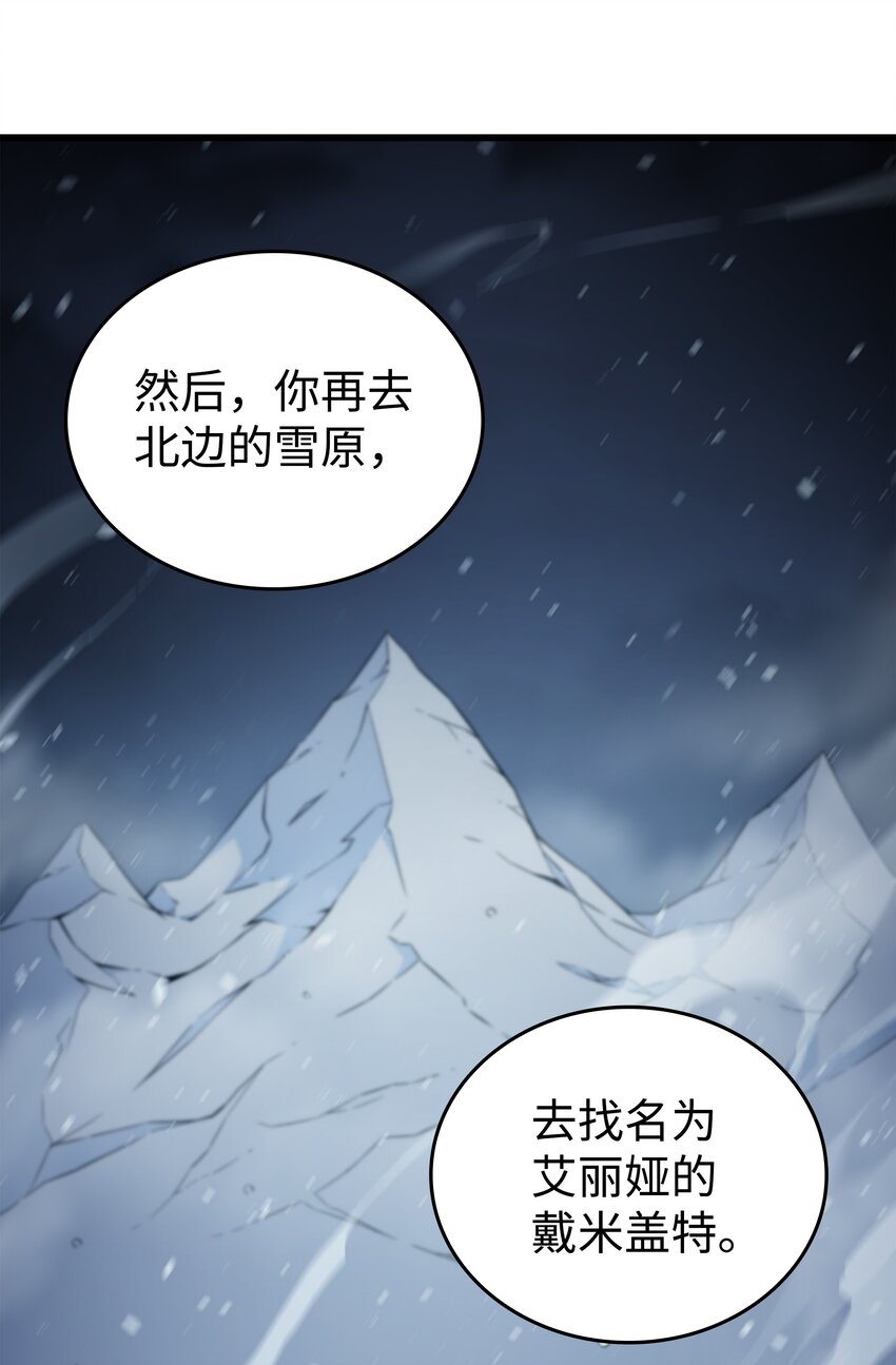 105 信赖的朋友52