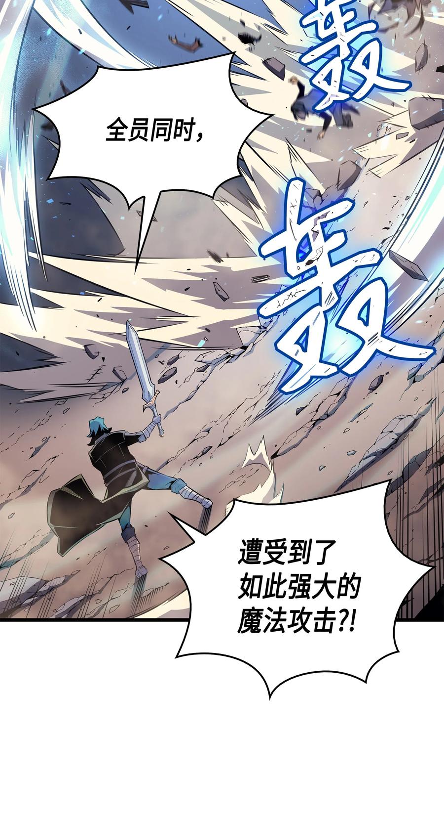 27 全军覆没50