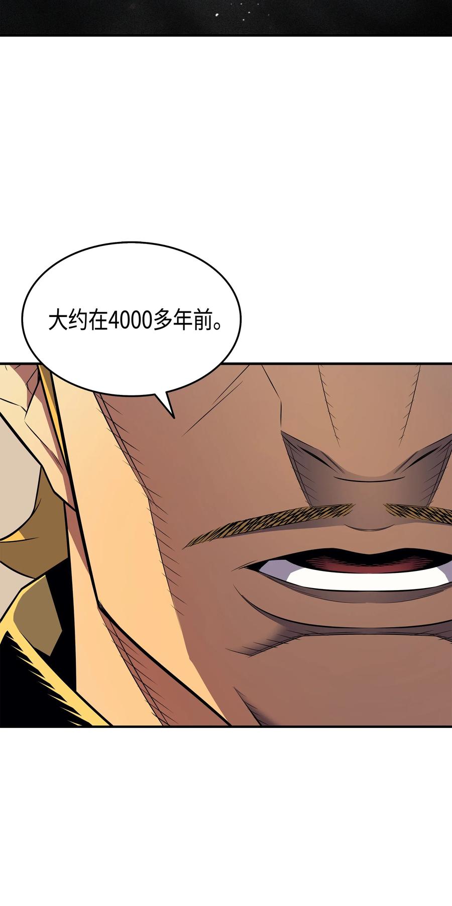 44 同志66