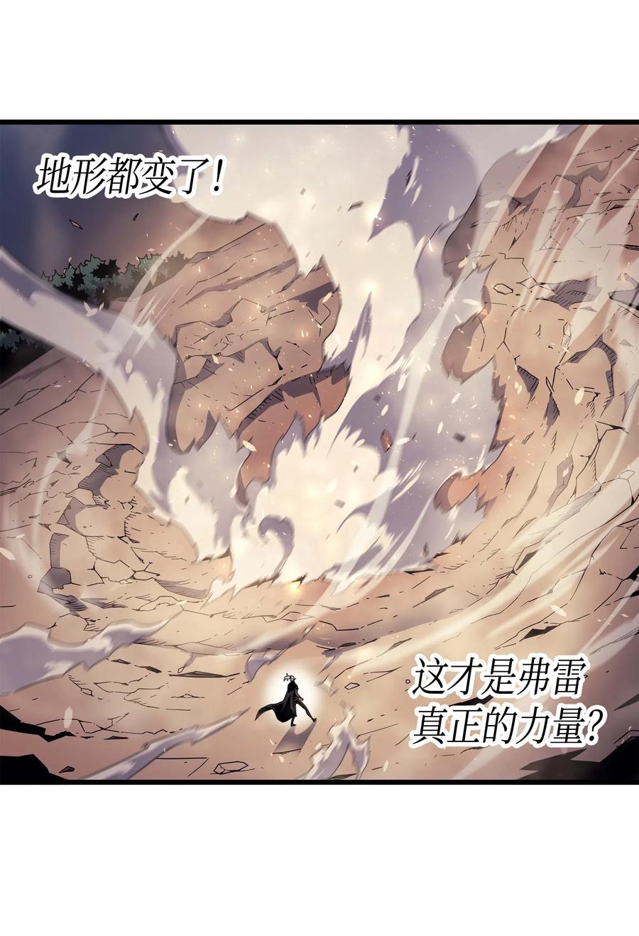 58 你输了7