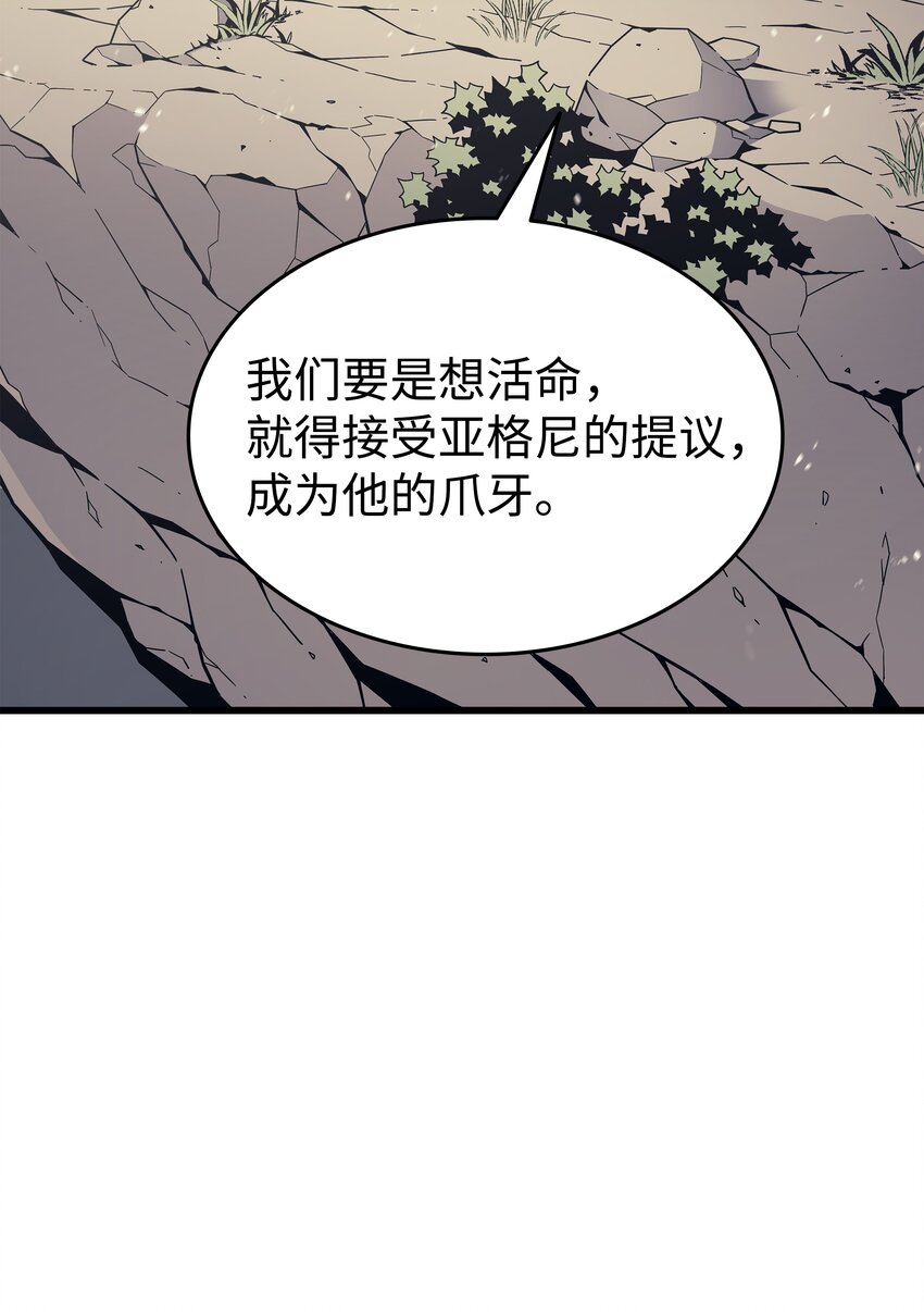 109 回到家族35