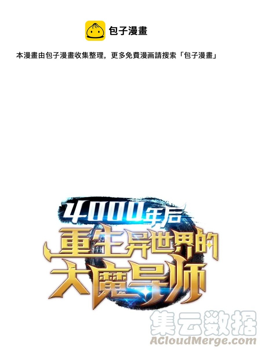 22 不死鸟0