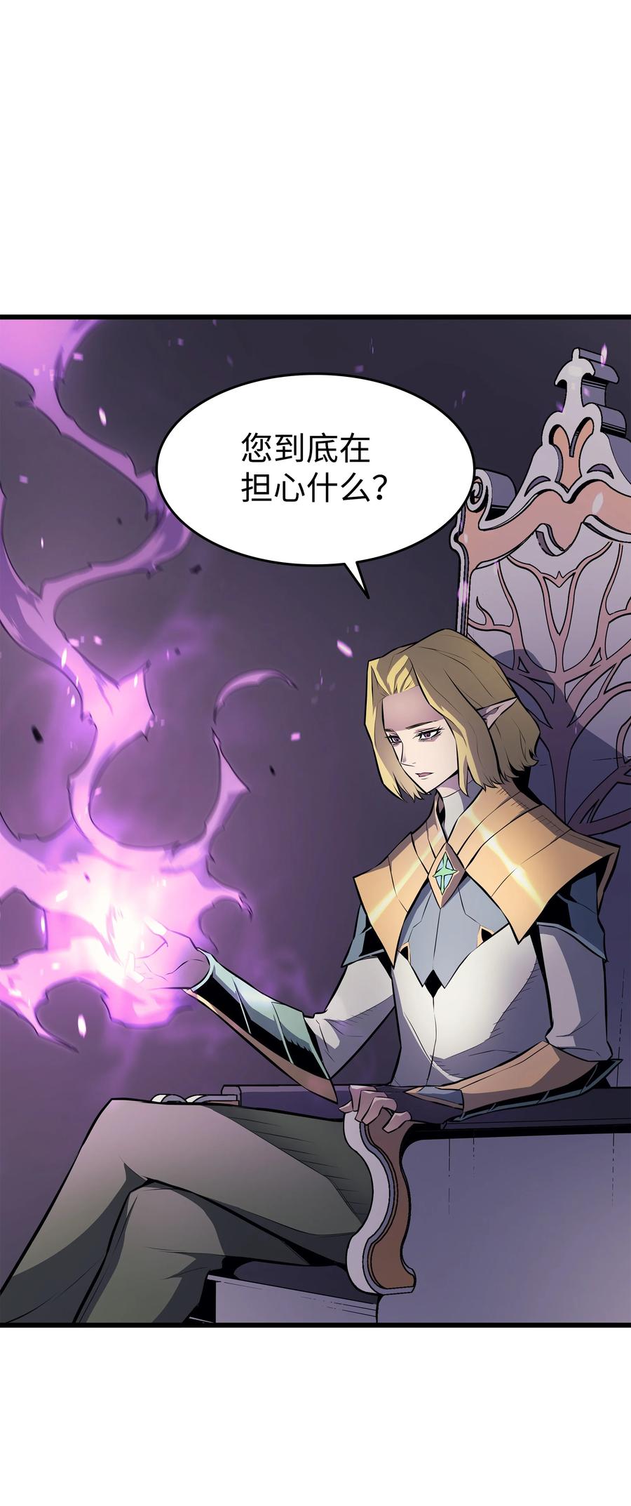 77 精灵女王26