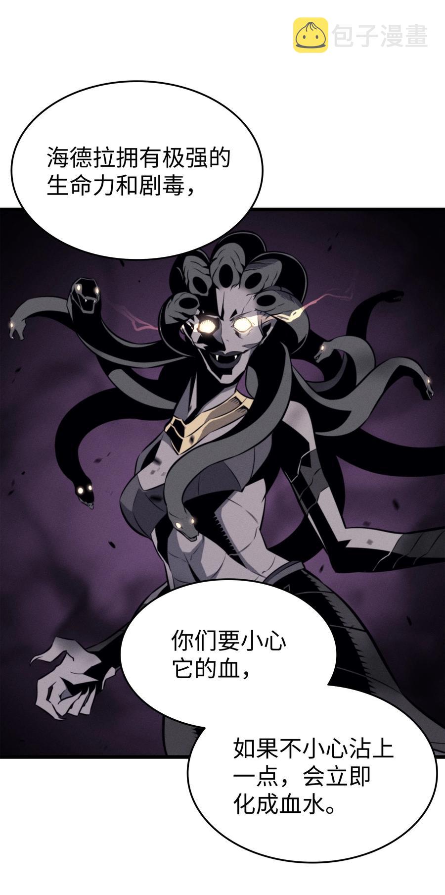 90 不一样的八星23