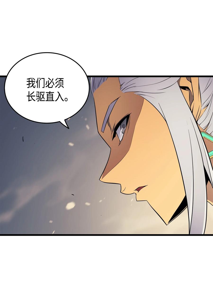55 叛徒10
