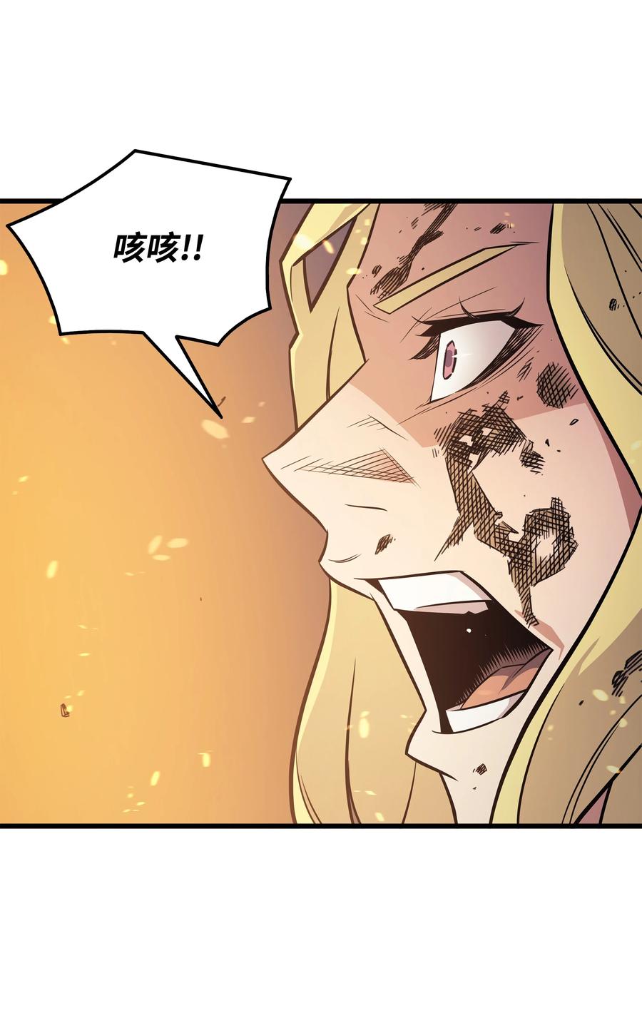 81 暴露68
