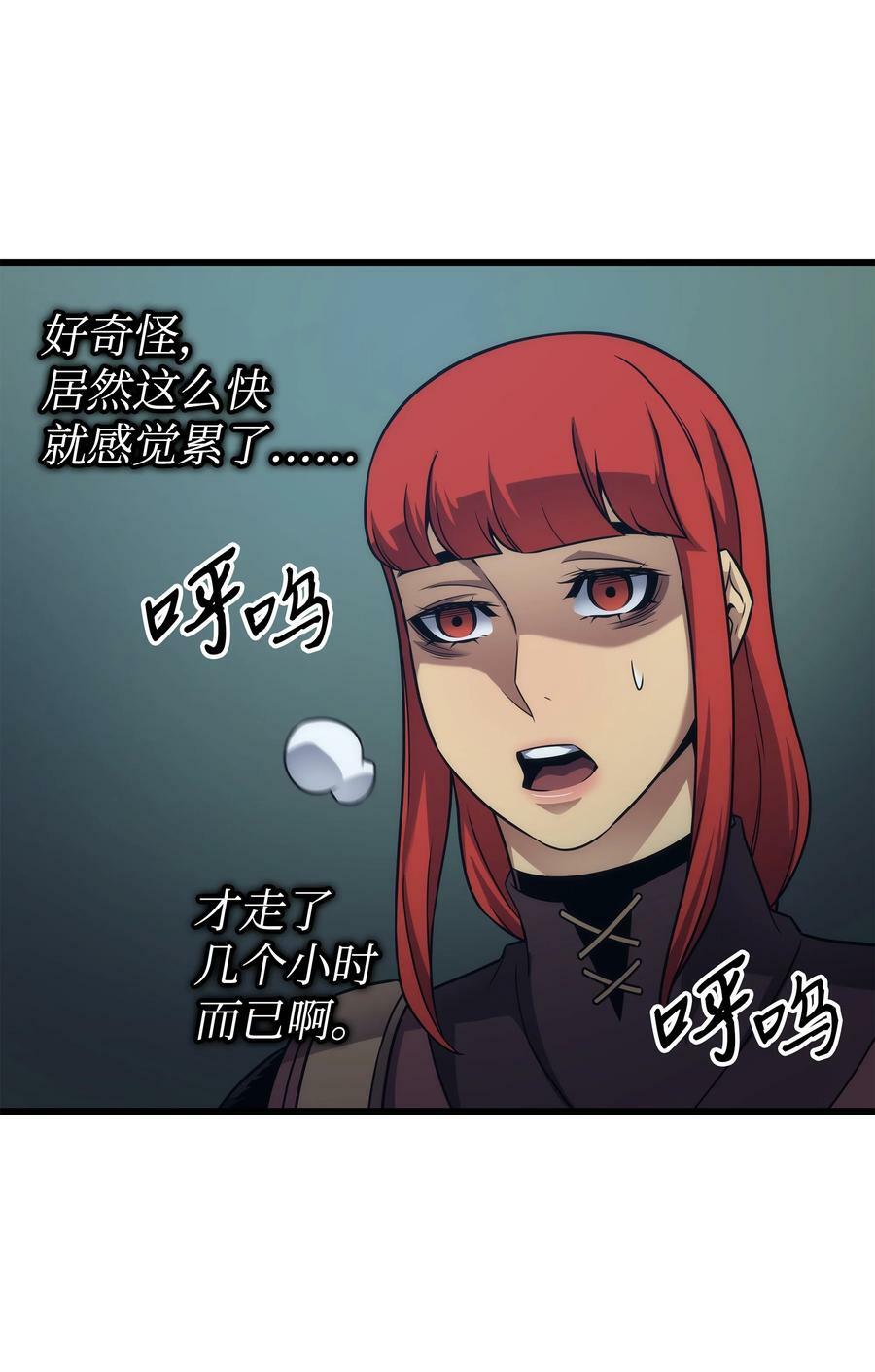 172 黑暗之林49