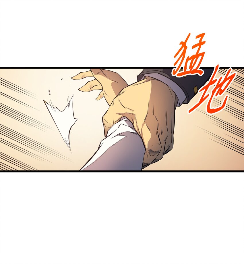 005 魔道武士67