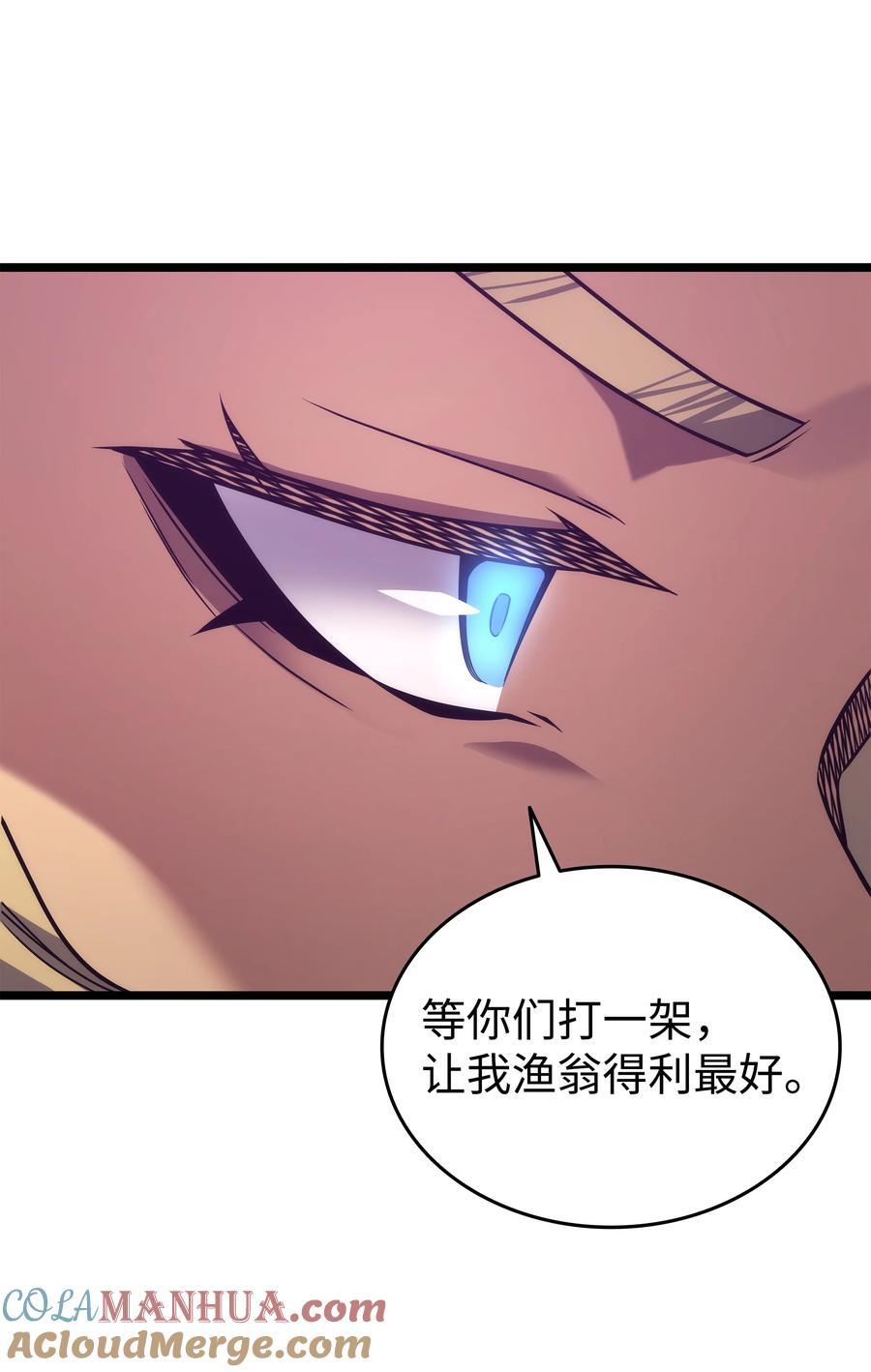 181 逆转之力51