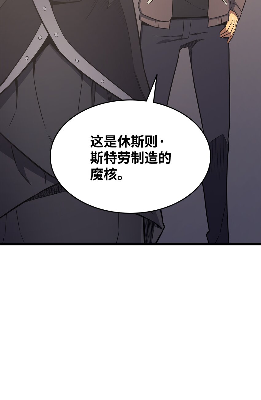 126 女仆魔像78