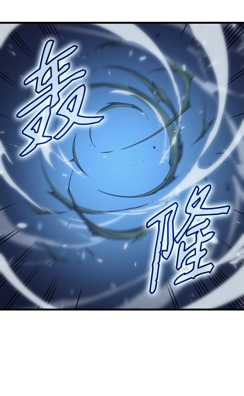 147 神魔融合66