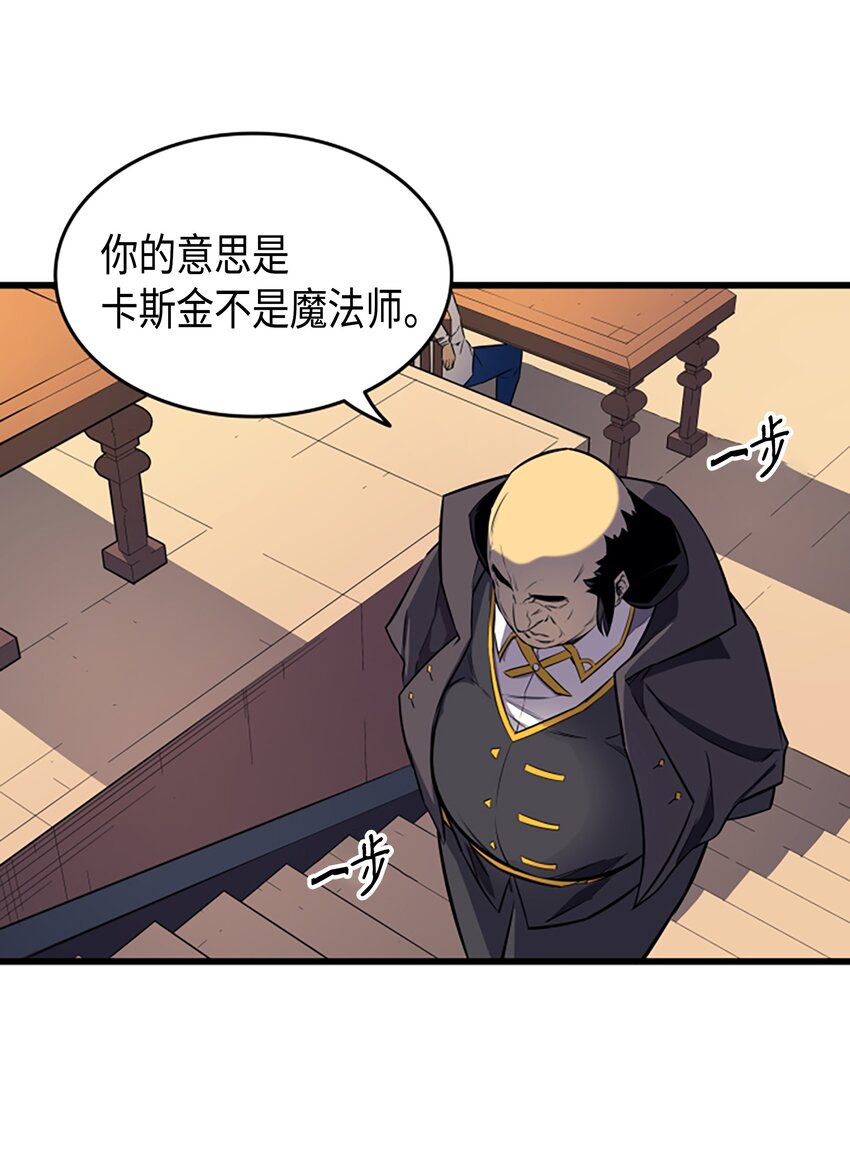 005 魔道武士44