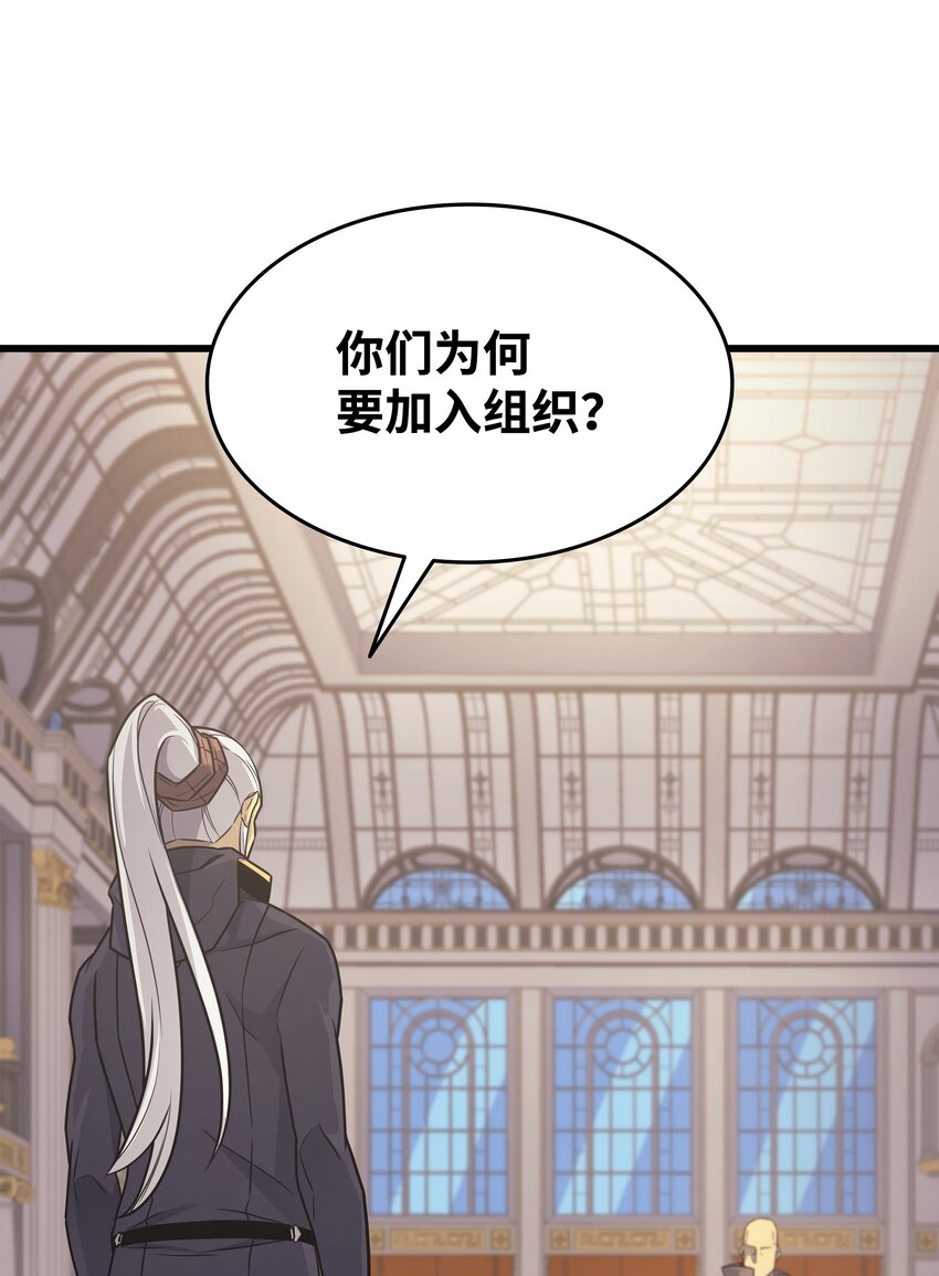 136 举手表决50