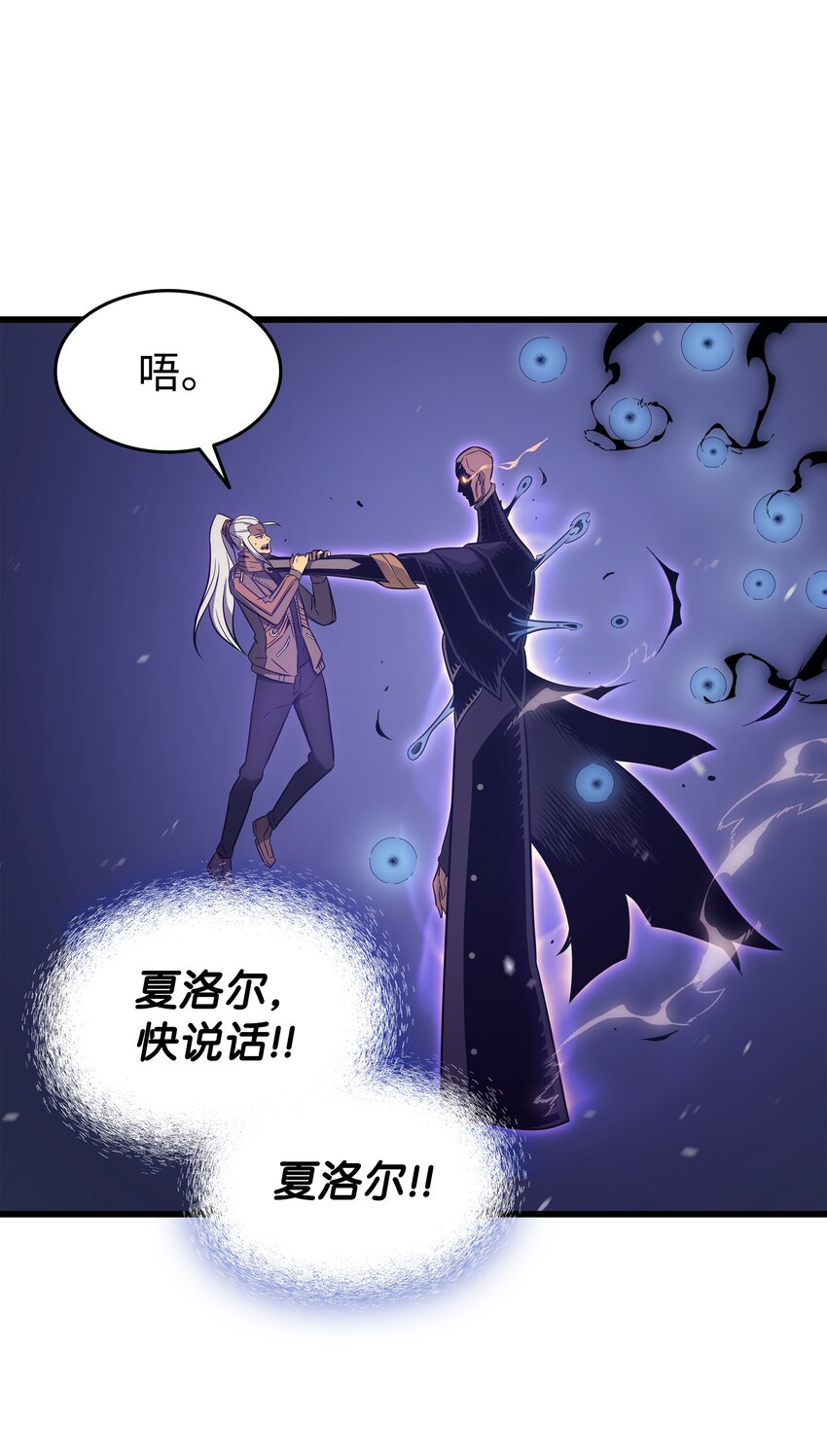 121 逆召唤42