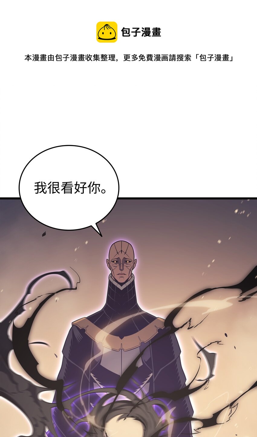 120 吸血鬼的崛起32