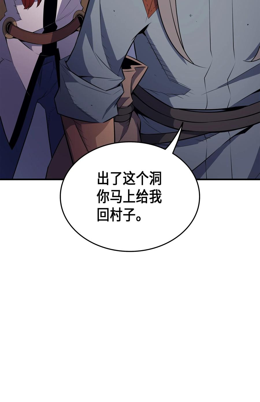 36 休斯则日记（下）58