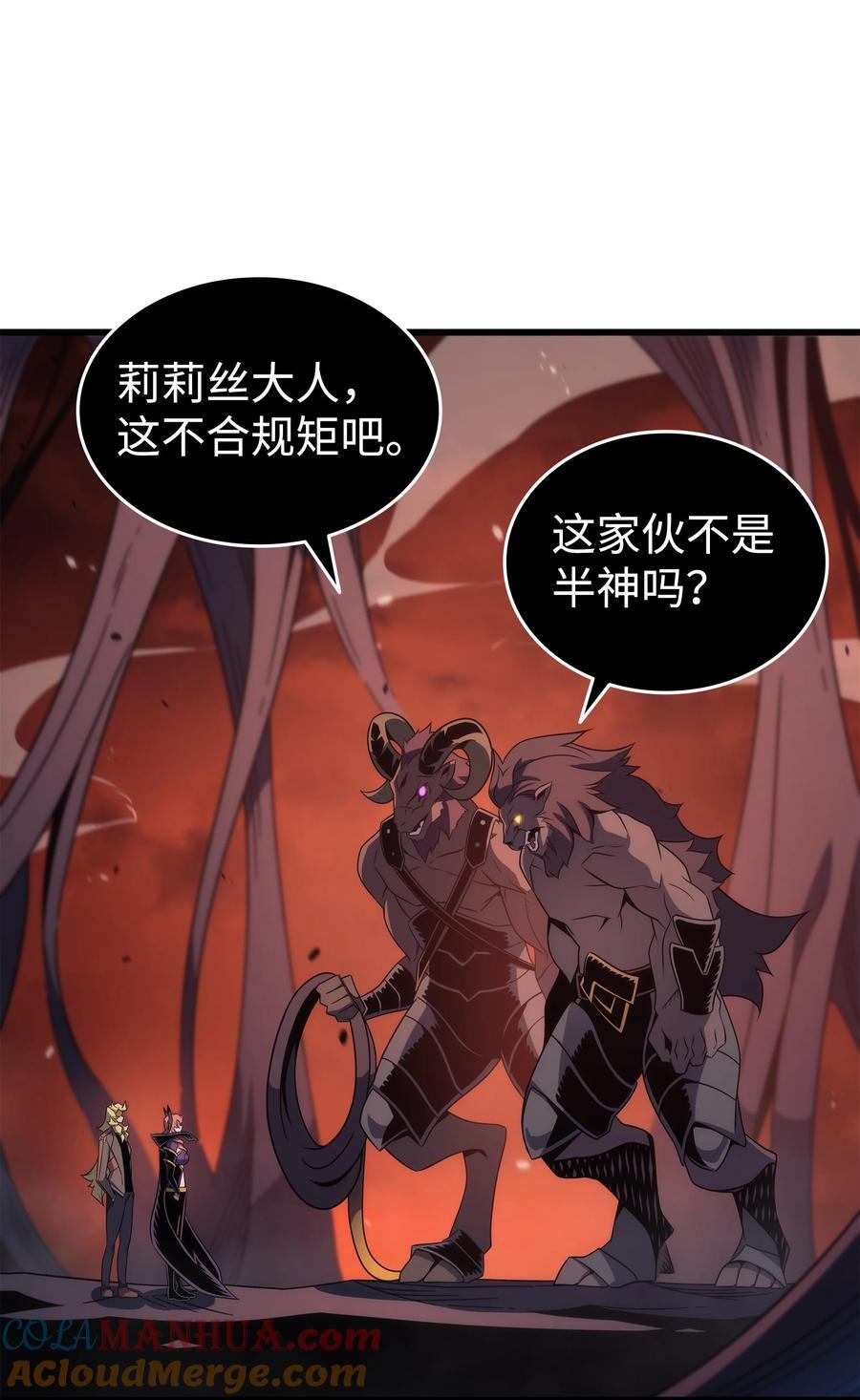 182 首脑会议9