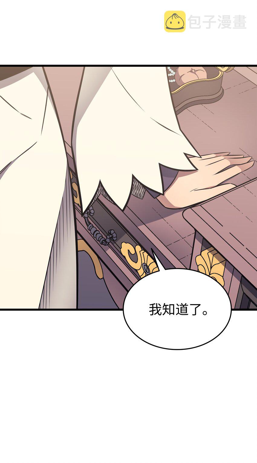 113 开诚布公74