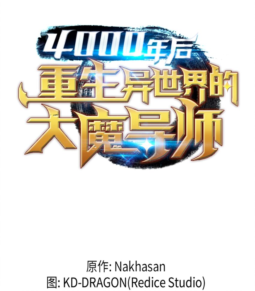 009 做好现在13