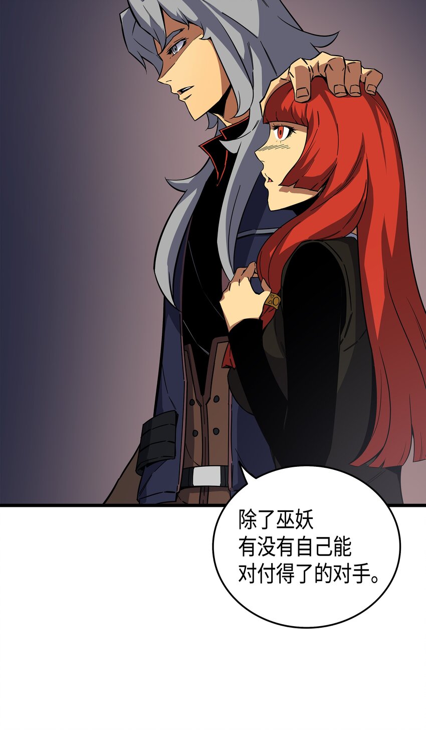 015 大显神威11