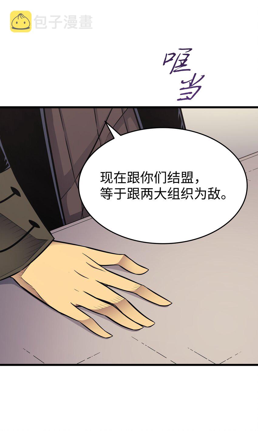128 共同进退63