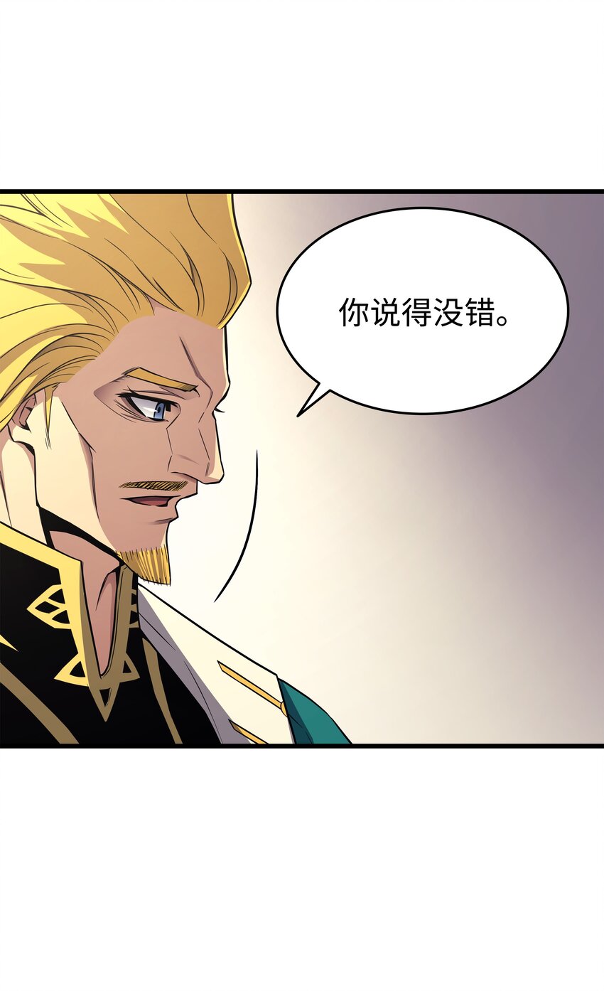 134 紧急会议55