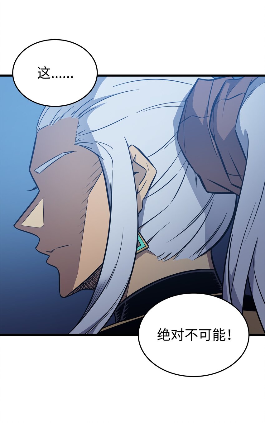 108 苦衷45