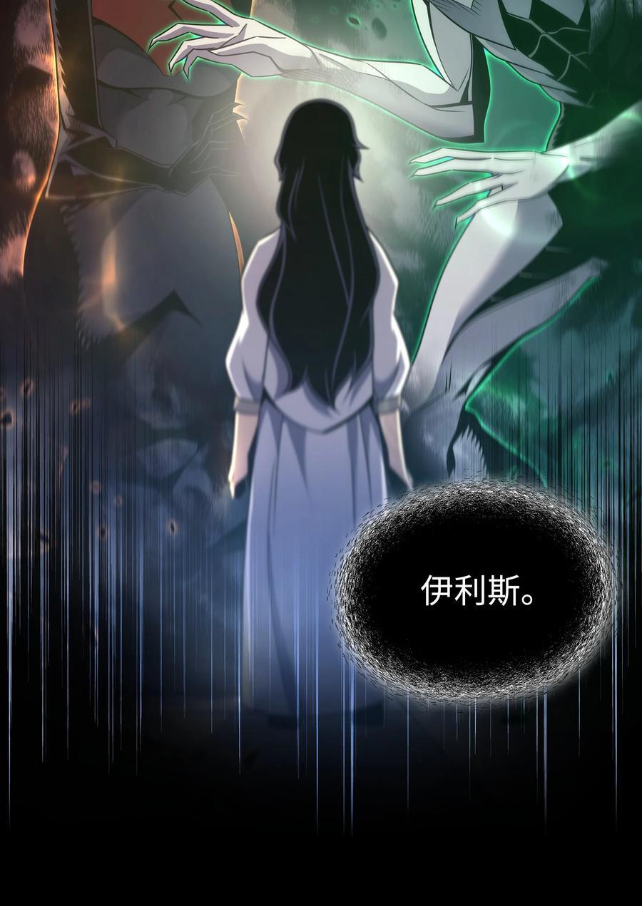 179 最不想看到的人40