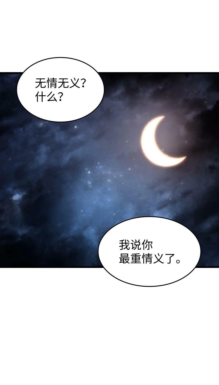 168 杰尼克斯80