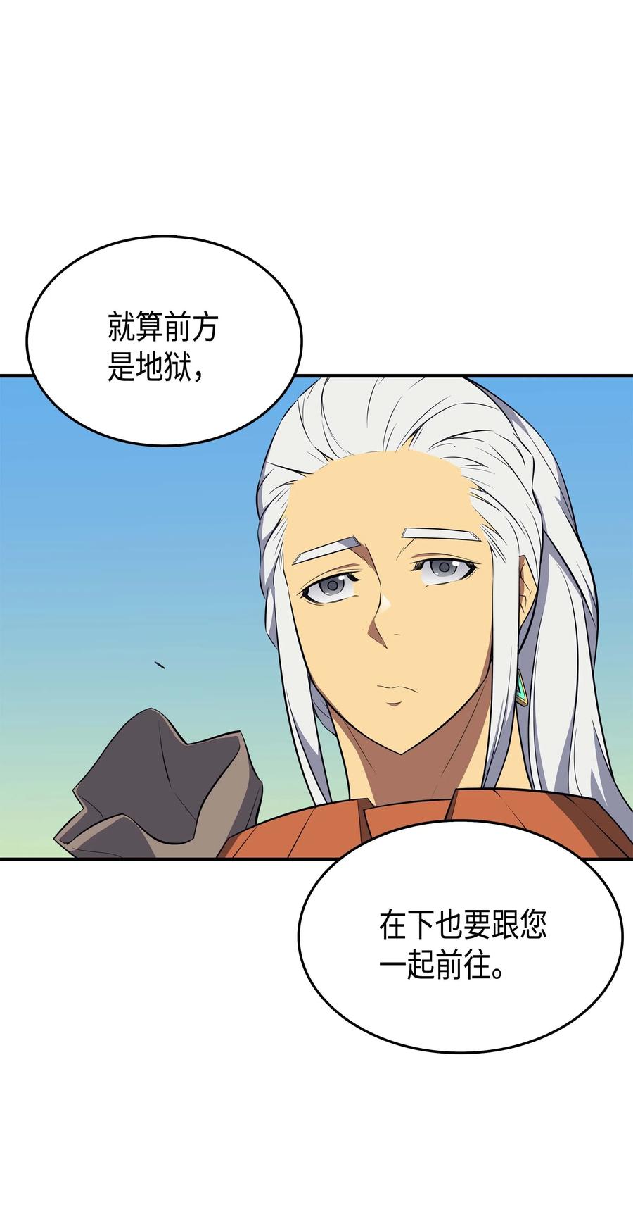 48 魔导学的极致69