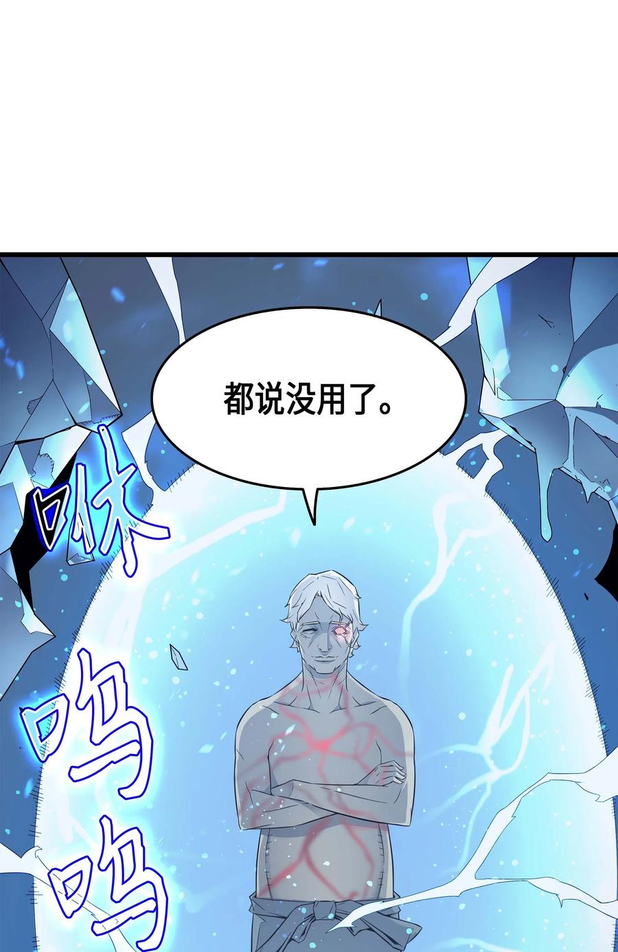57 作战计划9