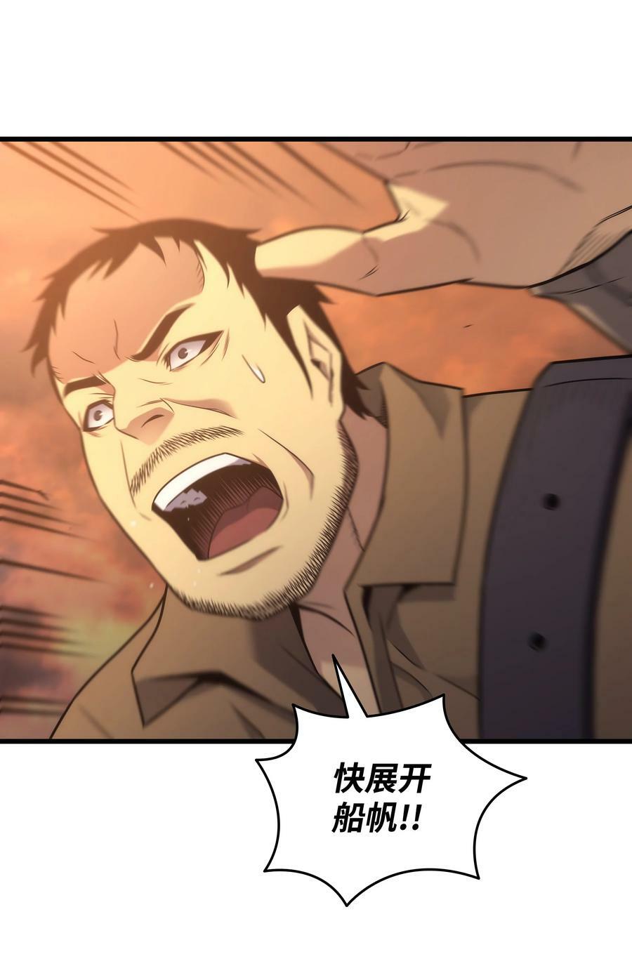169 伊索拉31