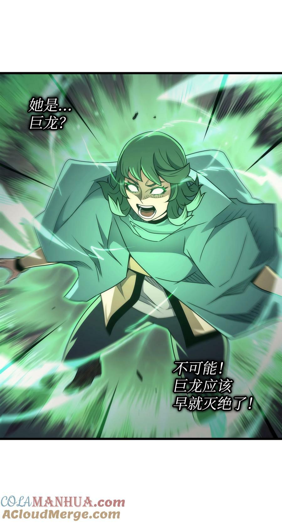 159 神魔力57