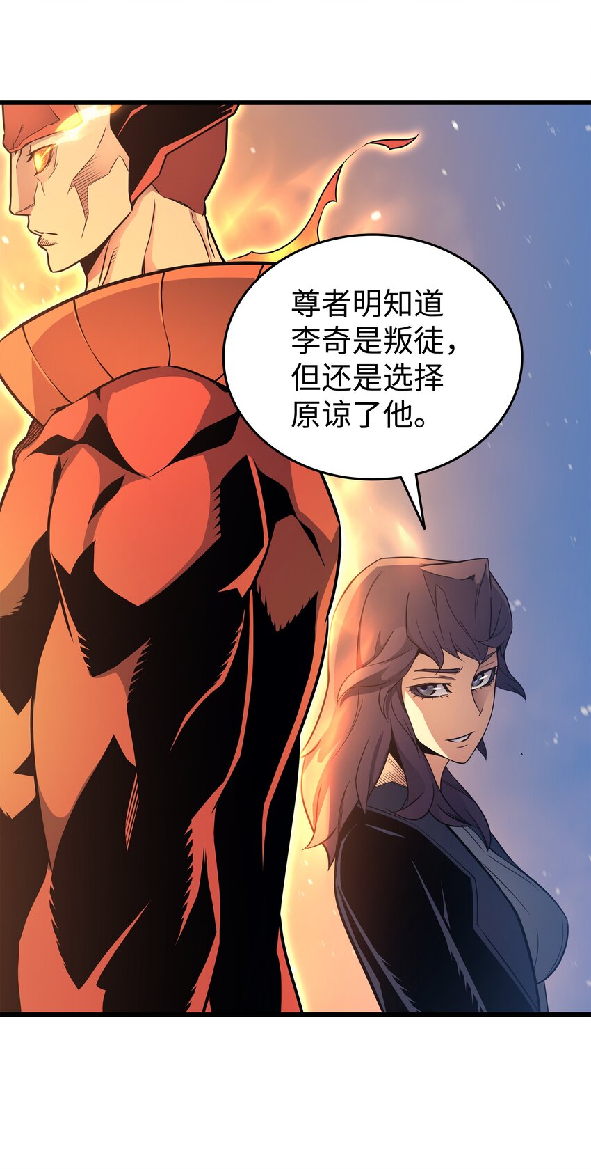 132 尊卑贵贱78