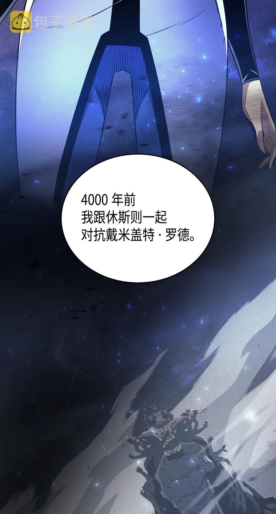 35 休斯则日记（上）29